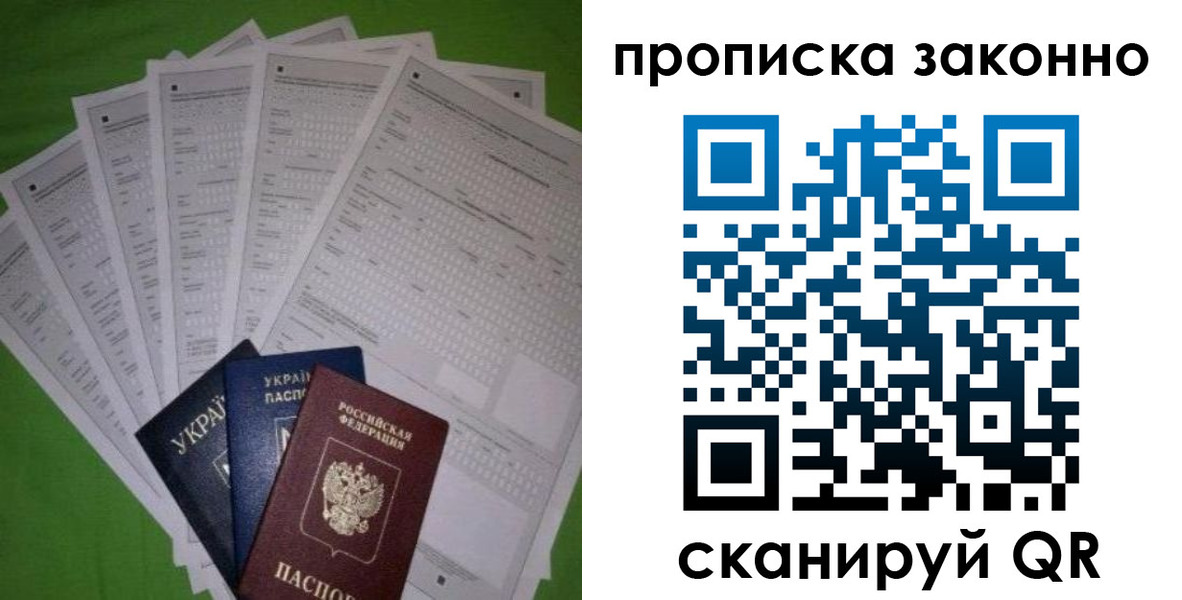 прописка для военкомата в Нижней Туре