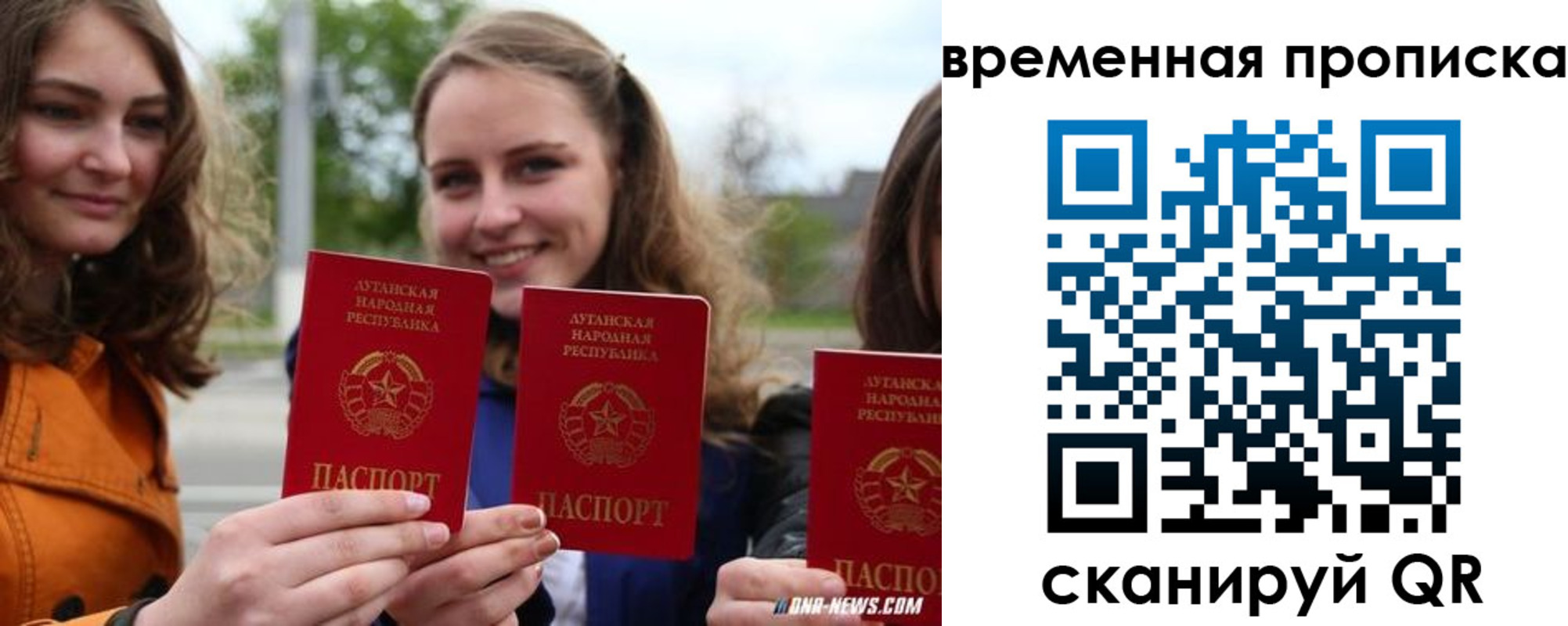 прописка от собственника в Нижней Туре