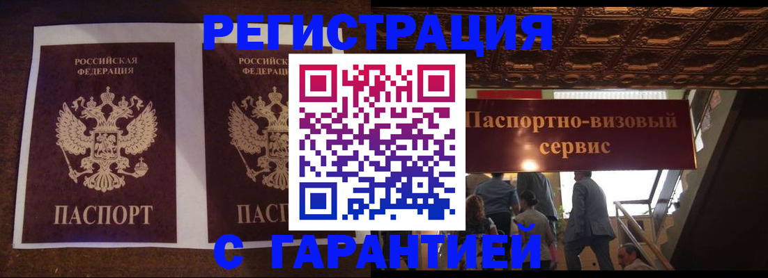 прописка иностранных граждан в Нижней Туре