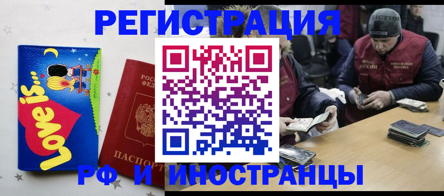 где прописаться в Нижней Туре