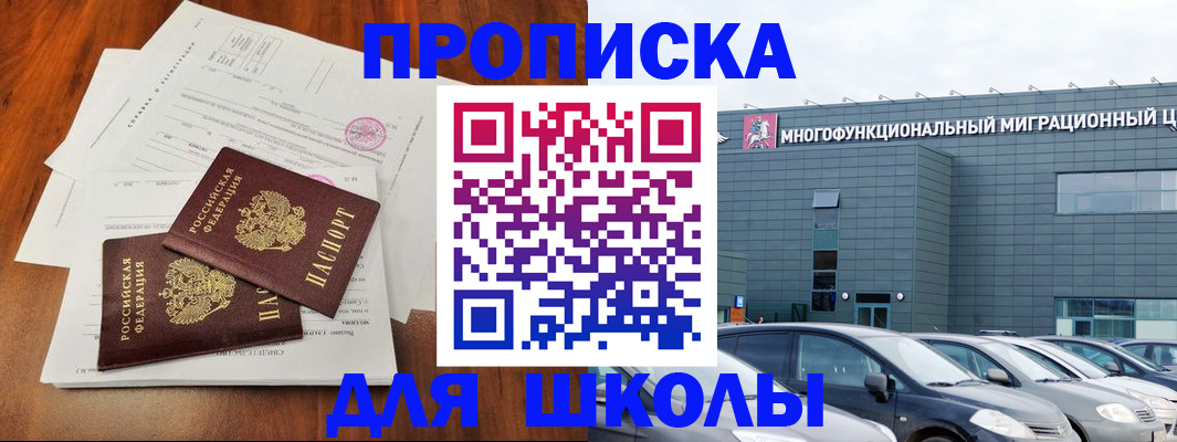 временная регистрация надежно в Нижней Туре